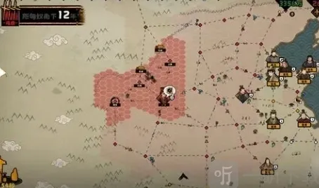 无悔华夏靖难