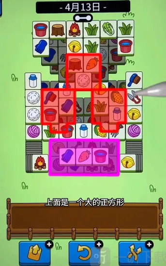 羊了个羊过关