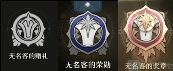 崩坏3星穹