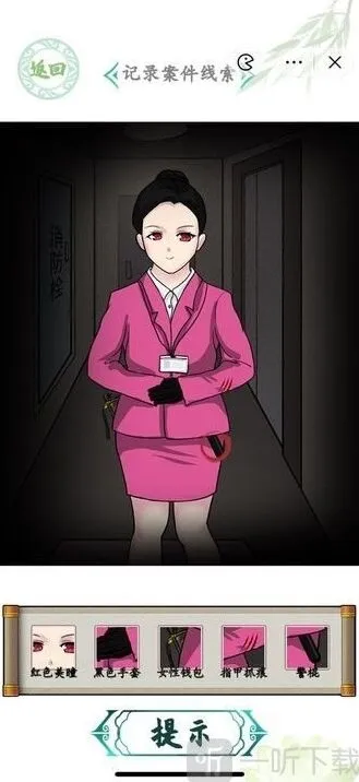 密室逃脱找茬