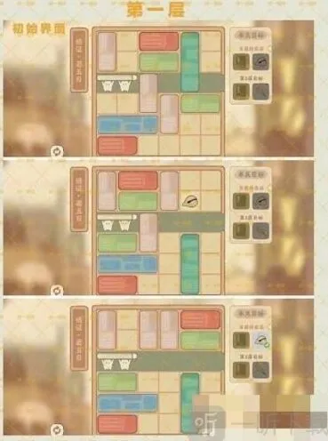 《桃源深处有人家》悟证若五日流程指南