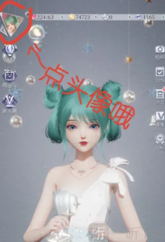 以闪亮之名兑换码礼包领取详细流程