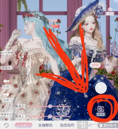 《以闪亮之名》合拍过程完整教程