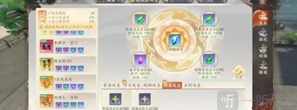 天龙八部2取胜