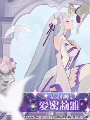 剑与远征爱蜜莉雅强度介绍指南