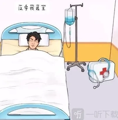 异常详解