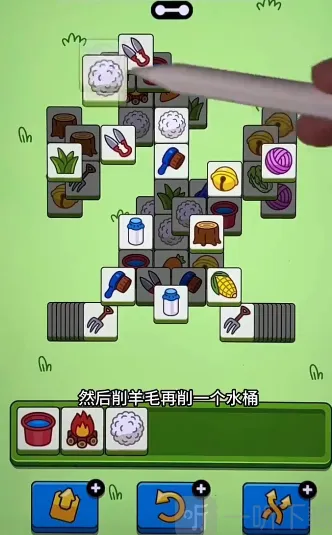 羊了个羊方法