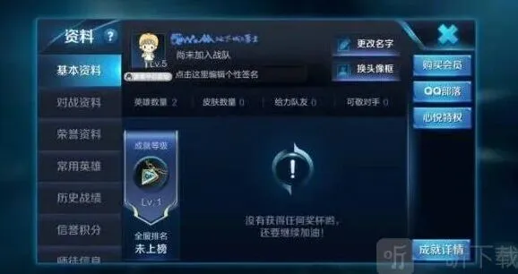 王者荣耀2023漂亮特殊符号汇总 名字特殊符号可复制粘贴分享