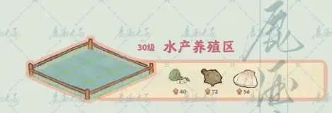 桃源深处有人家怎么玩