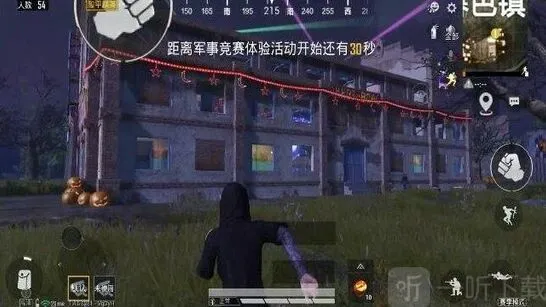 《和平精英》暮色镇详细攻略