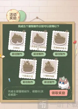 第五人格麦克