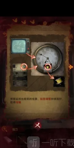 无间梦境指针调节流程攻略