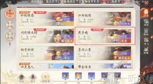 天龙八部2飞龙战天新手搬砖技巧