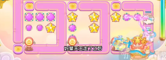 保卫萝卜攻略