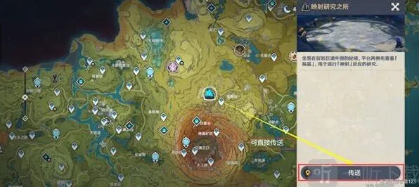 原神风向扭曲方攻略详解 振晶的复合实验风向扭曲方过关指南