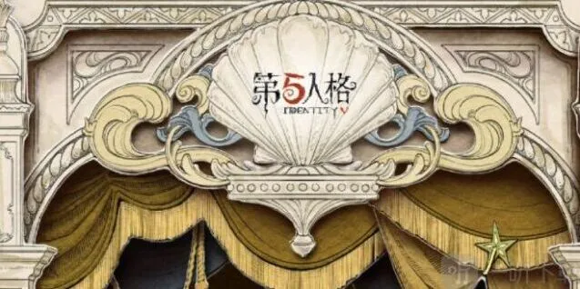 《第五人格》2023演绎之星活动开始时间指南