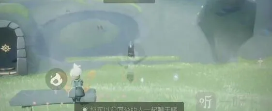 光遇任务攻略