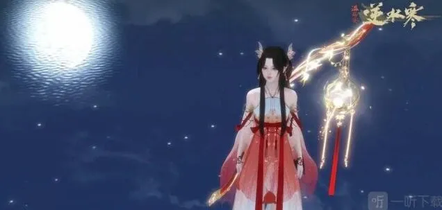 逆水寒怎么获取