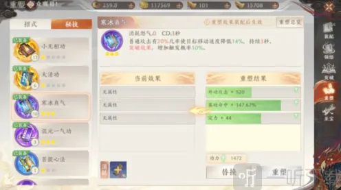 天龙八部2怎么玩