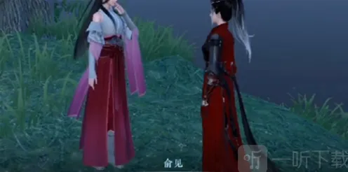 《逆水寒》俞见在哪 俞见位置介绍全攻略