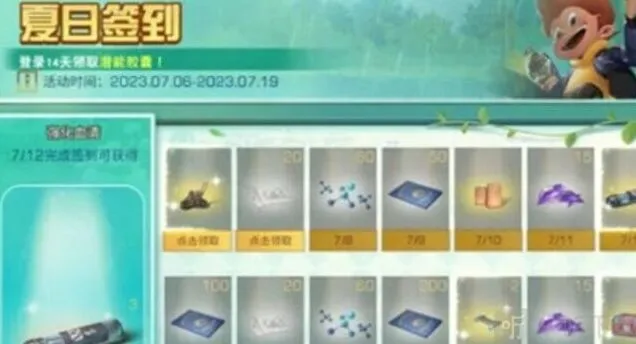 明日之后可乐大亨活动玩法介绍