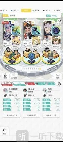 世界弹射物语地狱水超高速踢罐组合方法 地狱水技能玩法教程