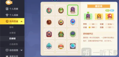 遇见怎么打