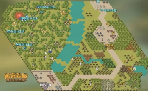 《剑与远征》黑雾裂隙全攻略