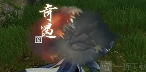 逆水寒灵蛇