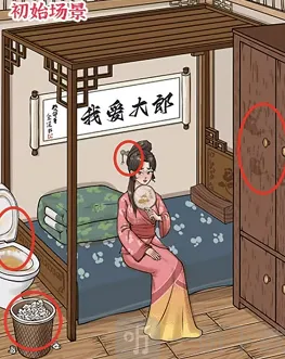 密室逃脱进击