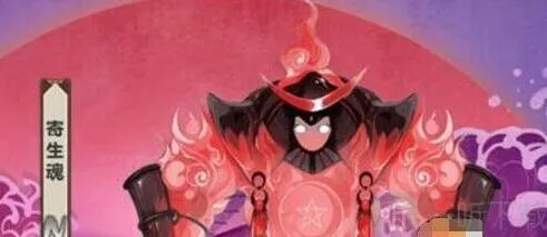 《阴阳师》：寄生魂悬赏位置大全指南