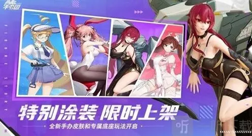 高能英雄技能