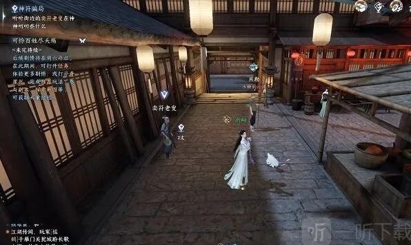 逆水寒手游神符骗局任务攻略