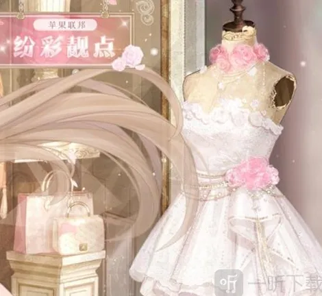 奇迹暖暖风尚