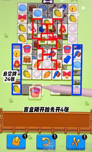 羊了个羊过关