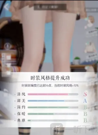 《以闪亮之名》关卡评分提升最全攻略