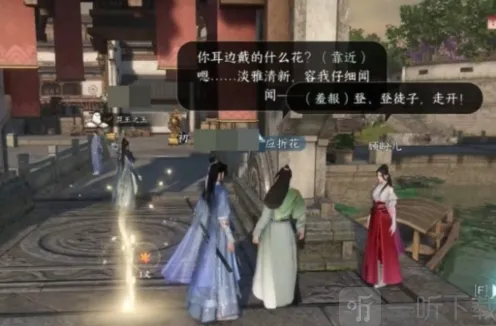逆水寒有迹