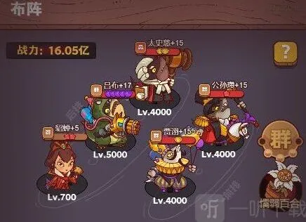 《一路》祈雨圣坛万能通用阵容技巧