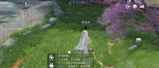 逆水寒说书人任务最全攻略