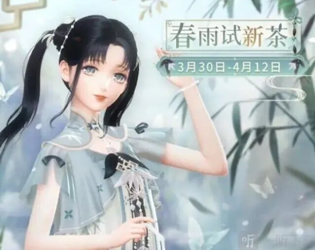 闪耀暖暖夜空中