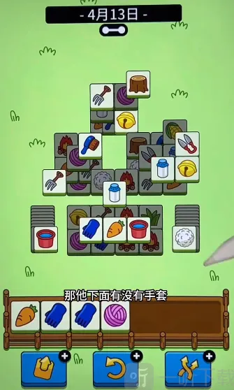 羊了个羊羊羊