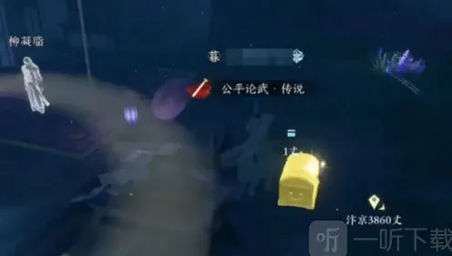 全门派信物获取教程：逆水寒