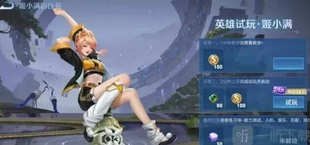 王者荣耀s31赛季上线时间教程
