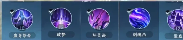 逆水寒九灵