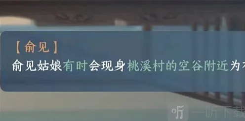逆水寒介绍