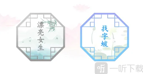 蛂找出18个字罗斯方块玩法解析