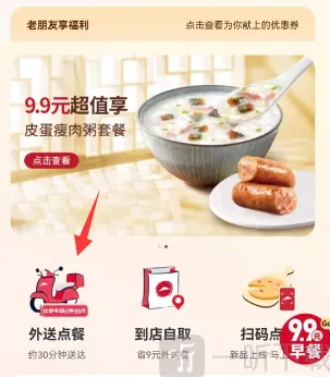原神联动