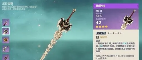 原神版本