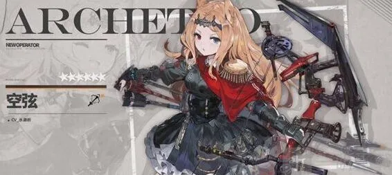 明日方舟6星干员强度排行榜教程