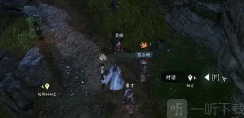 逆水寒奇遇